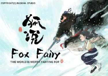 Fox Fairy
